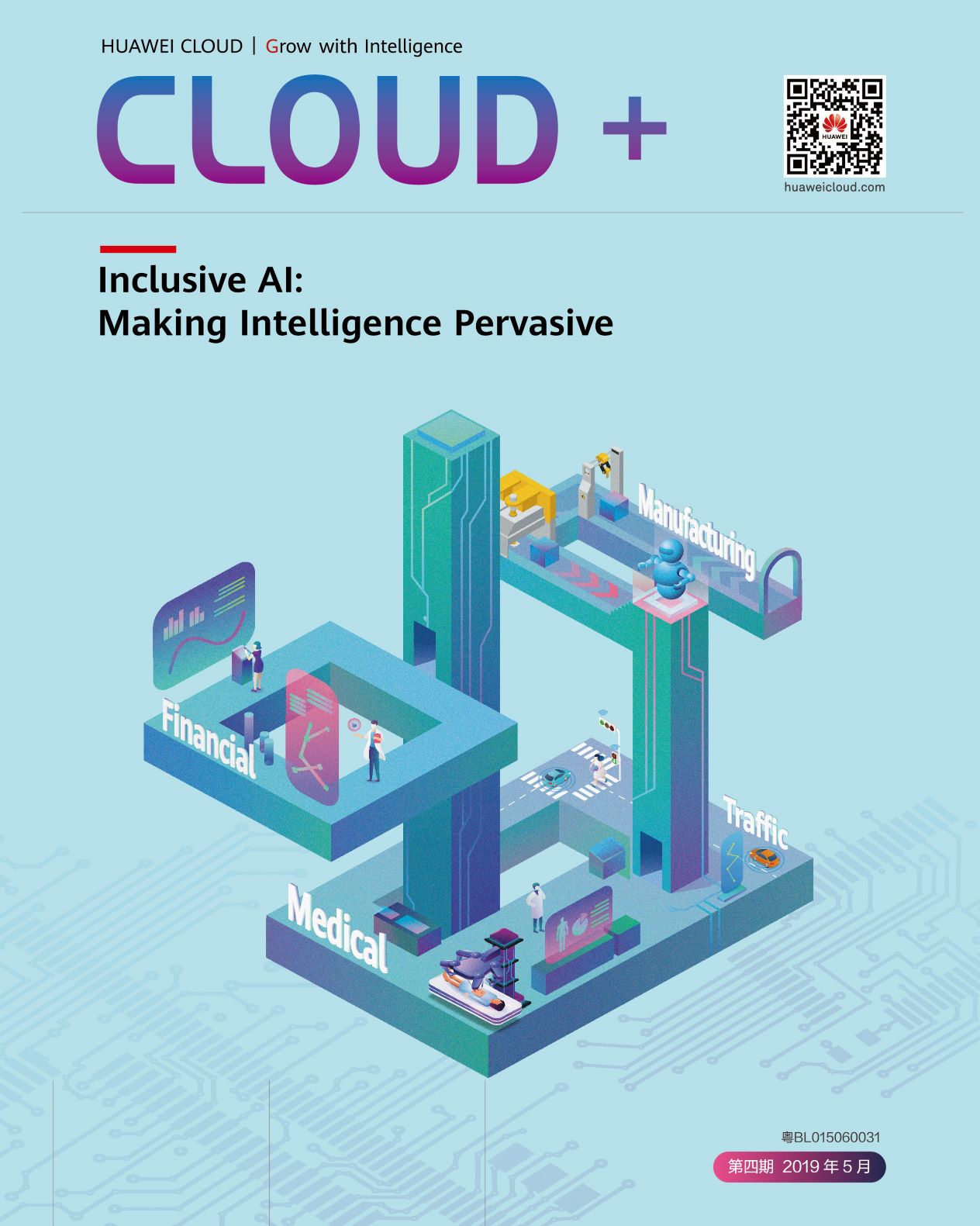 HUAWEI CLOUD ModelArts — Everyone Can Be An AI Developer!_HUAWEI CLOUD